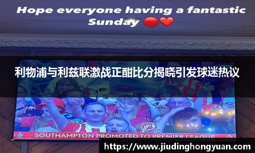 QY千亿球友会