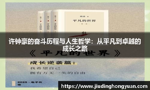 QY球友会