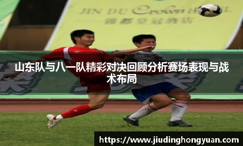 QY球友会体育