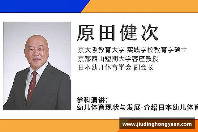 知道QY球友会
